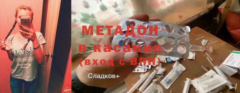 закладки  Грайворон  Метадон methadone 